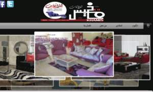 Khamis-furniture.com thumbnail