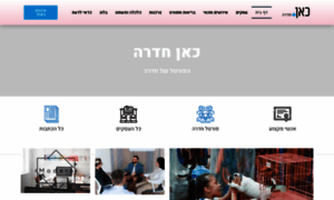 Khan-hadera.org.il thumbnail