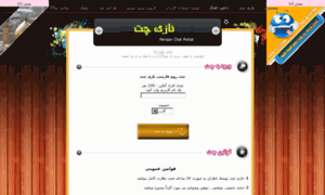 Khandealaki.ir thumbnail