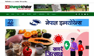 Khanpinkhabar.com thumbnail