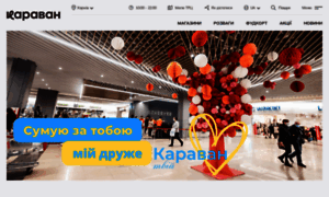 Kharkov.karavan.com.ua thumbnail