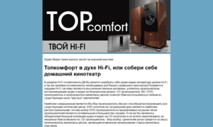 Kharkov.topcomfort.com.ua thumbnail