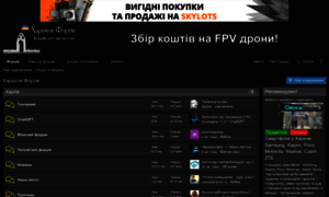 Kharkovforum.com thumbnail