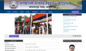 Khashhashil.edu.bd thumbnail