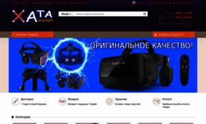 Khata.com.ua thumbnail