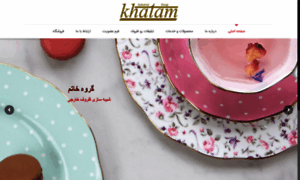 Khatam-co.com thumbnail