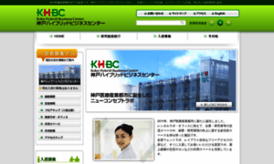 Khbc.net thumbnail