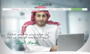 Kheprat.net thumbnail