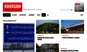 Kherson-future.com.ua thumbnail