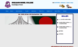 Khilgaonmodelcollege.edu.bd thumbnail