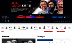 Khl.ru thumbnail