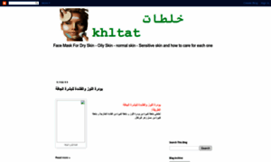 Khltat.blogspot.com thumbnail