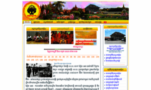 Khmer-kulturzentrum.ch thumbnail