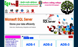 Khmerfree.com thumbnail
