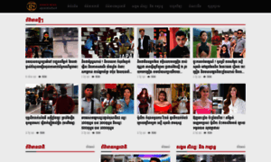 Khmernews.news thumbnail