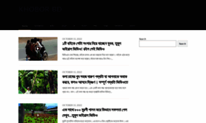 Khobor-bd.com thumbnail