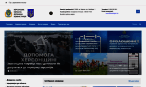 Khoda.gov.ua thumbnail
