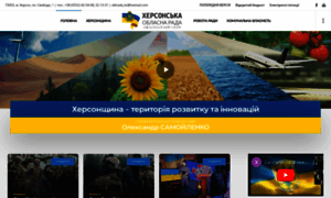 Khor.gov.ua thumbnail