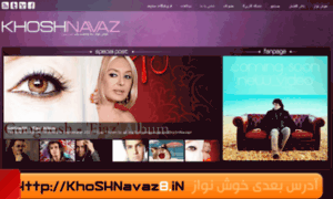 Khoshnavaz7.org thumbnail