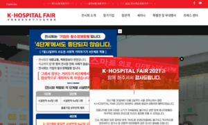 Khospital.org thumbnail