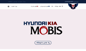 Kia-hyundai.com thumbnail