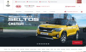 Kia.favorit-motors.ru thumbnail