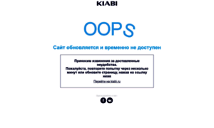 Kiabi.ru thumbnail