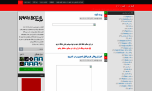 Kiavash.blog.ir thumbnail