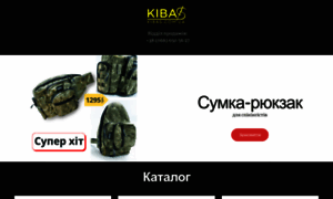 Kibas.com.ua thumbnail