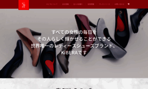 Kibera.co.jp thumbnail