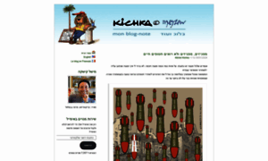 Kichka.com thumbnail