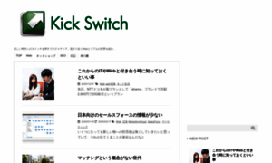 Kick-switch.com thumbnail