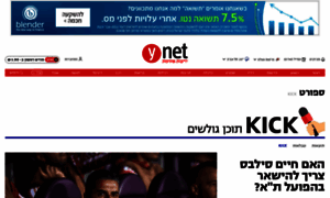 Kick.ynet.co.il thumbnail
