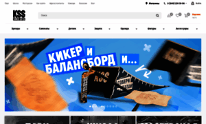 Kickscootershop.ru thumbnail