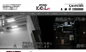 Kicolit.co.jp thumbnail