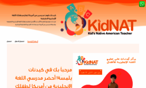 Kidnat.com thumbnail