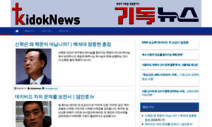 Kidoknews.com thumbnail