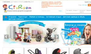 Kidroom.com.ua thumbnail