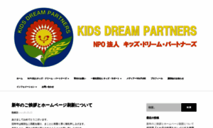 Kids-dream.org thumbnail