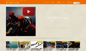 Kids-heart-4u.com thumbnail