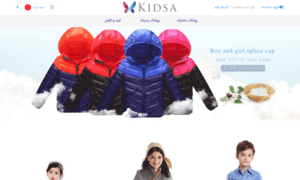 Kidsa.shop thumbnail