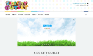 Kidscity.com.hk thumbnail