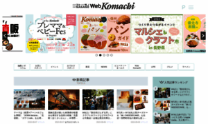 Kidskomachi.net thumbnail