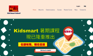 Kidsmart.edu.hk thumbnail