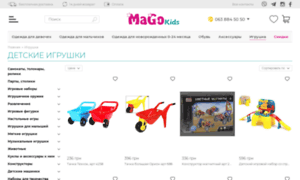 Kidsmax.com.ua thumbnail