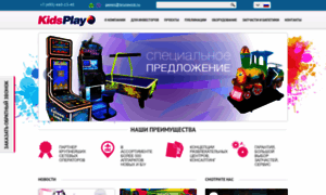 Kidsplay.ru thumbnail