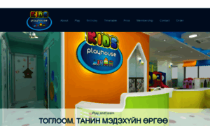 Kidsplayhouse.mn thumbnail