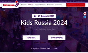 Kidsrussia.ru thumbnail