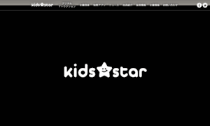 Kidsstar.tv thumbnail