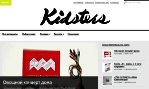 Kidsters.ru thumbnail